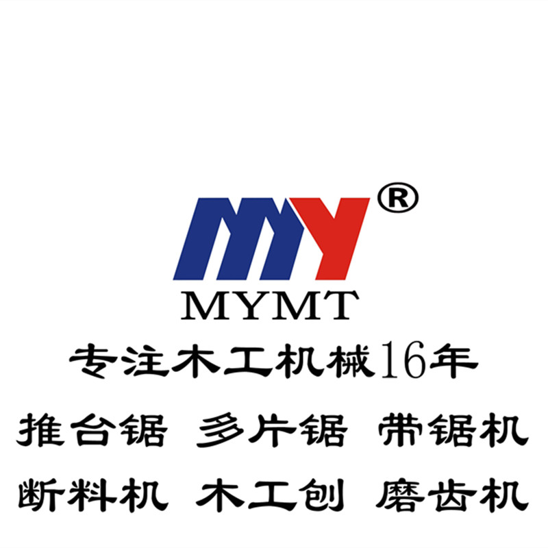 推臺鋸、多片鋸合金鋸片正確保養(yǎng)方法